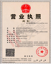 (電磁、孔板)流量計許